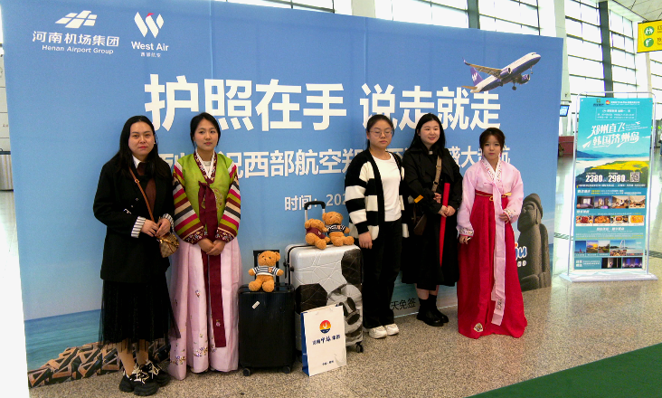 首页>河南国际频道>正文>西部航空作为郑州新郑机场基地航空公司,此前