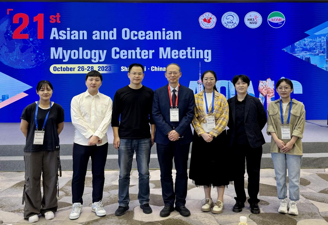 焦作市人民医院：吕海东团队受邀参加国际神经肌肉病学术会议