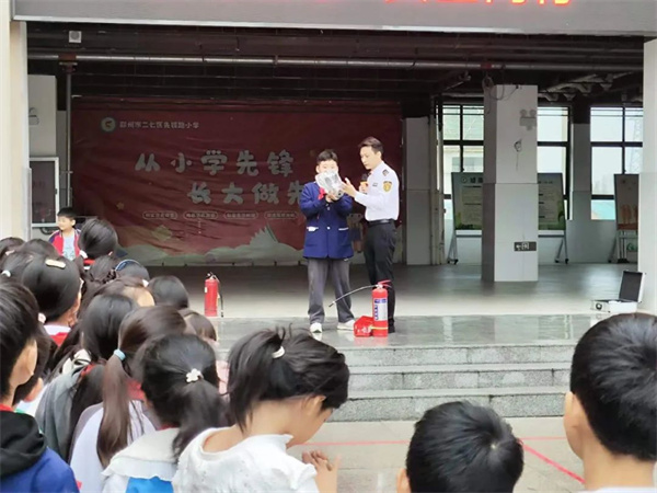 郑州市二七区陇西小学先锋路校区开展消防演练