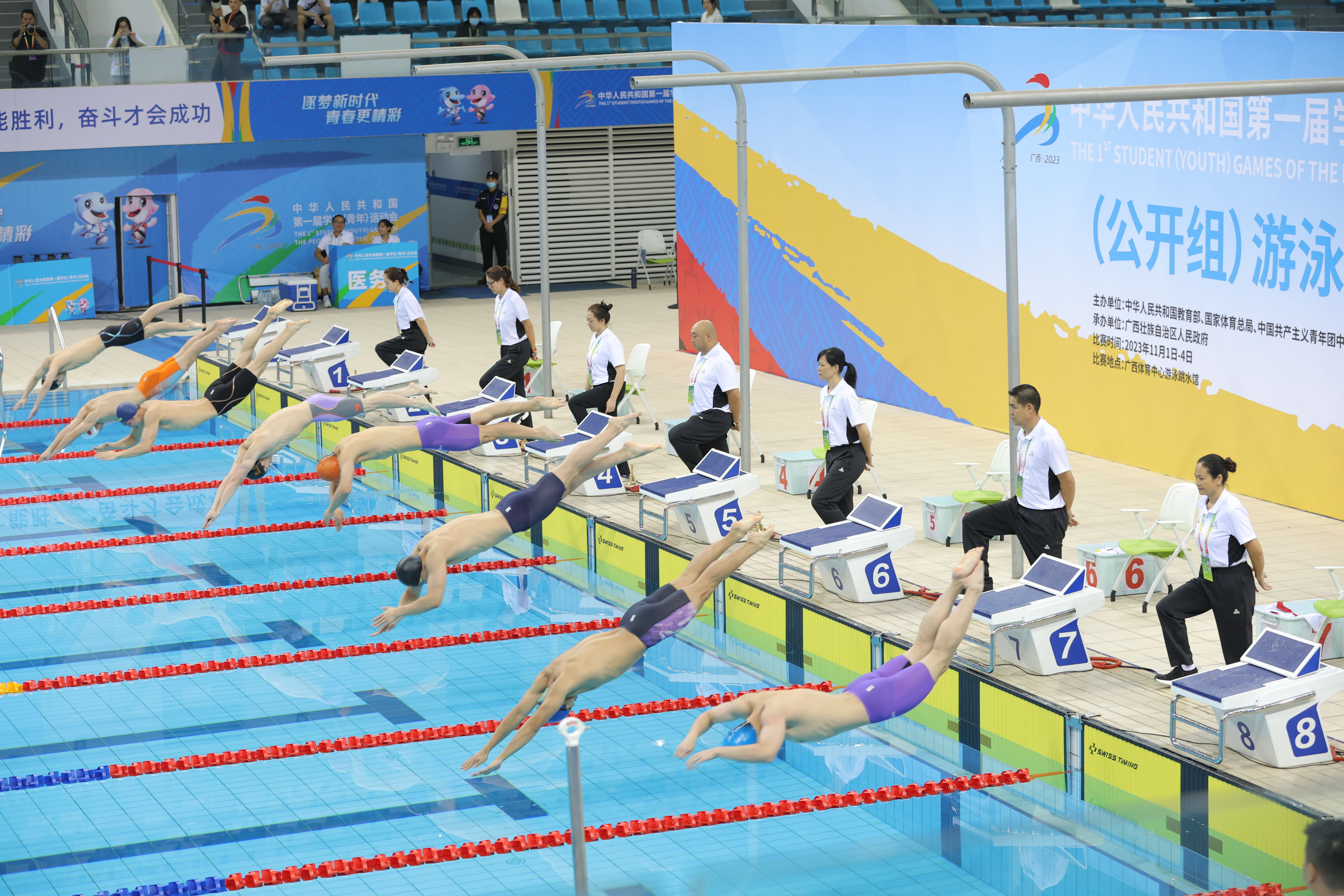 学青会丨游泳比赛收官河南斩获7金3银6铜