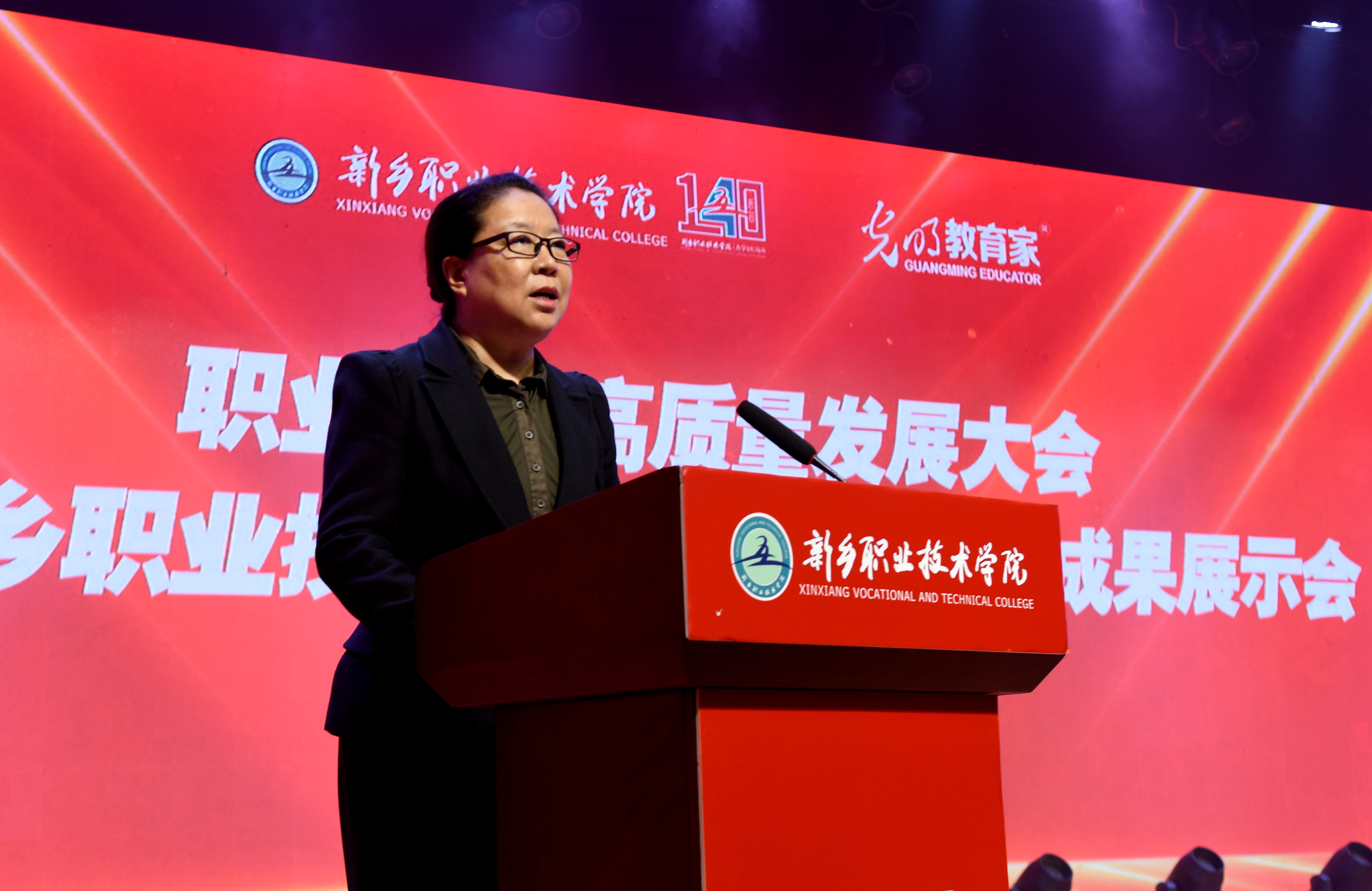 新乡职业技术学院举办办学140周年成果展示会