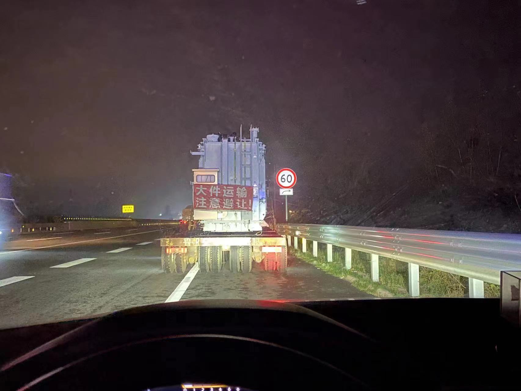 首页>晓辉在路上>正文>11月3日,五支队民警及时救助一辆高速爆胎的