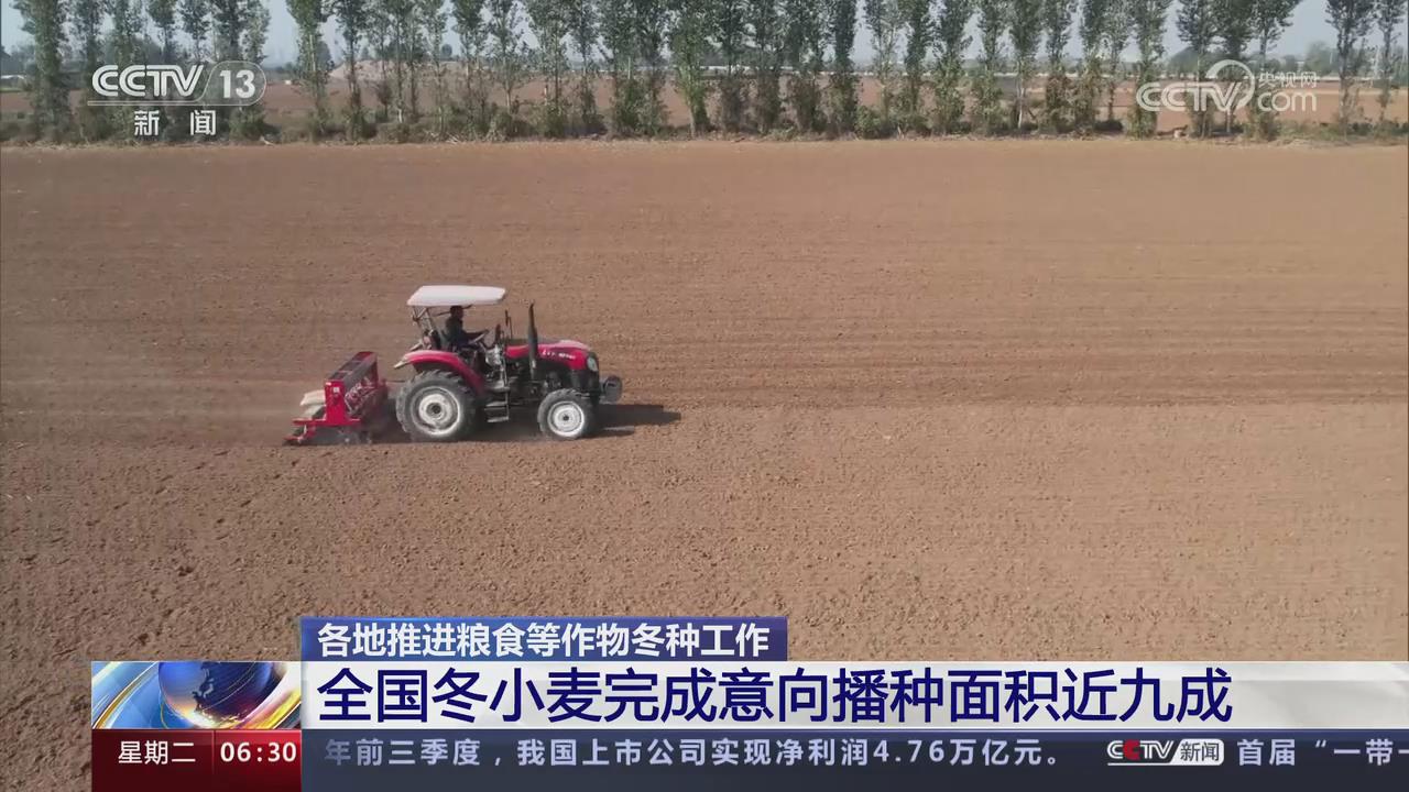 【央視關注河南孟州】新型機械助力 提高冬小麥播種效率