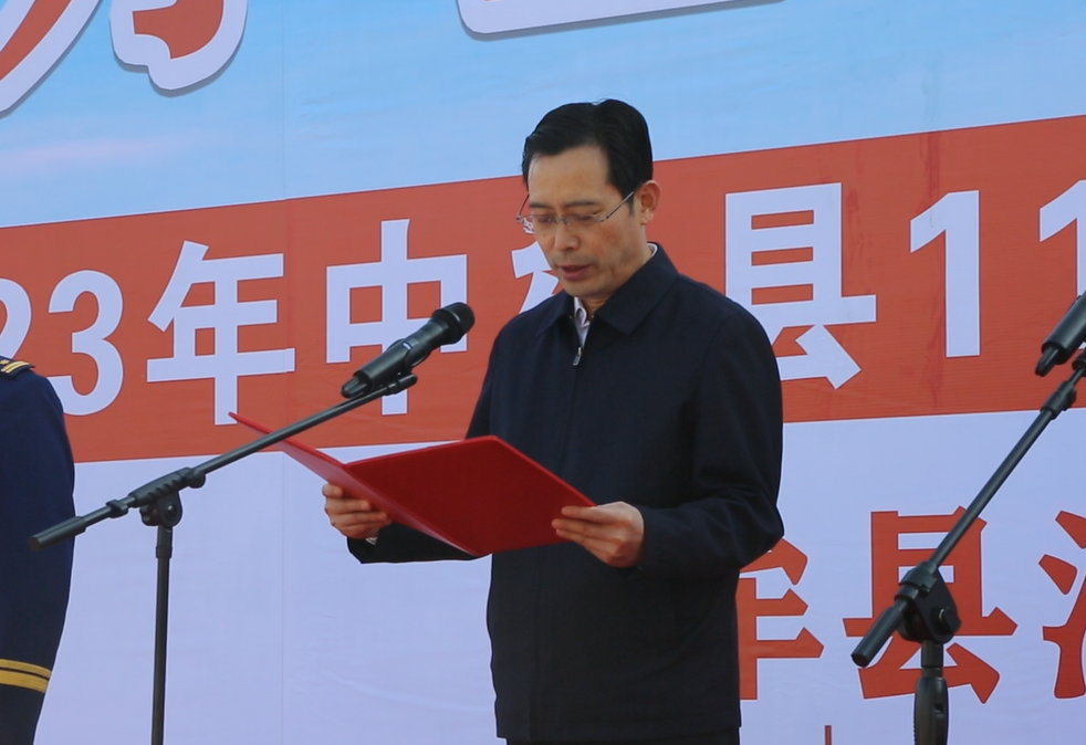 中牟县举行2023年119消防宣传月活动启动仪式