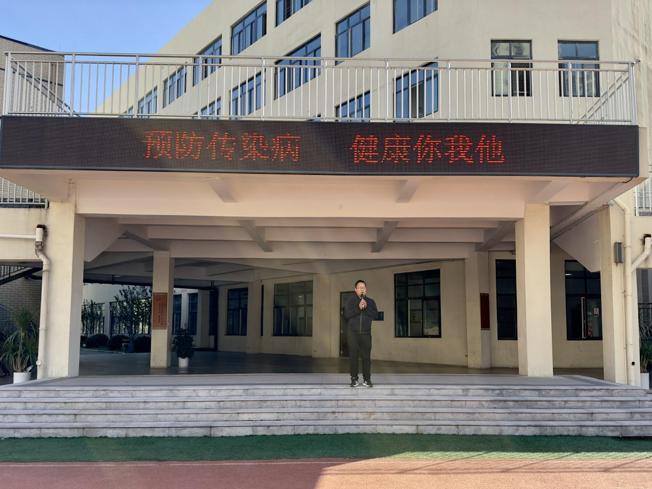 郑州一中教育集团紫荆中学多措并举开展预防传染病宣传教育活动