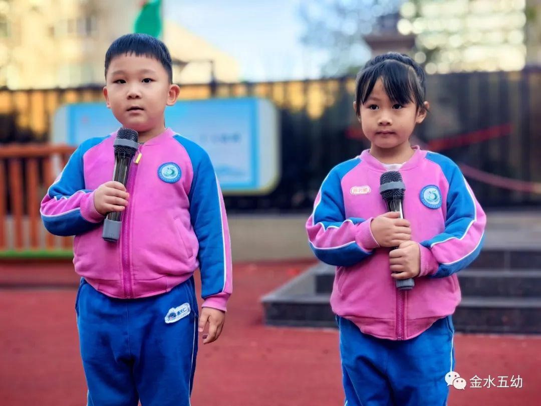升旗手是谷雨霁,何翊元小朋友;护旗手是孙思涵,丁思未,郭欣栋,赵靓语
