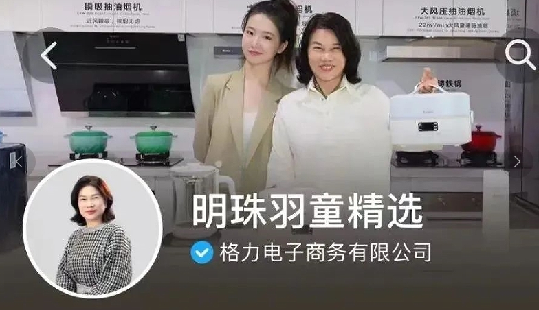 关于被董明珠怒斥的孟羽童,深夜发文回应显大度,但也因这件事惹的信息