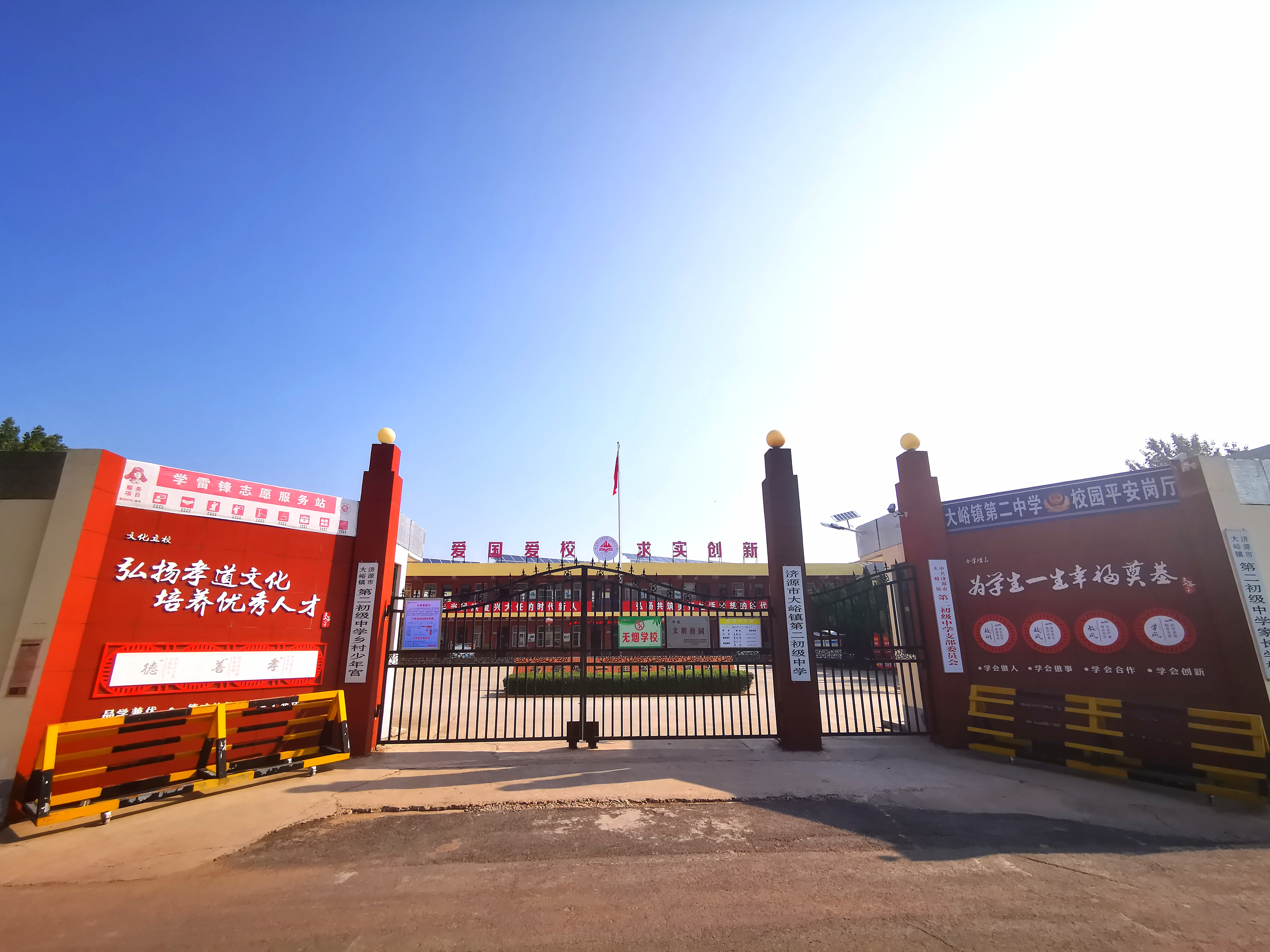 河南济源晶灵之光点亮山区育才路