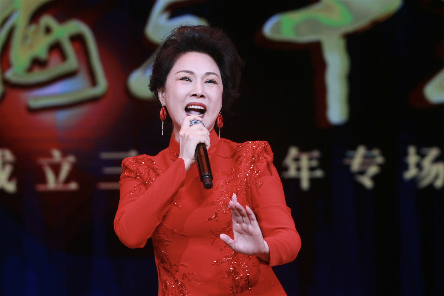 河南小皇后豫剧团成立三十周年专场晚会在郑州隆重举行