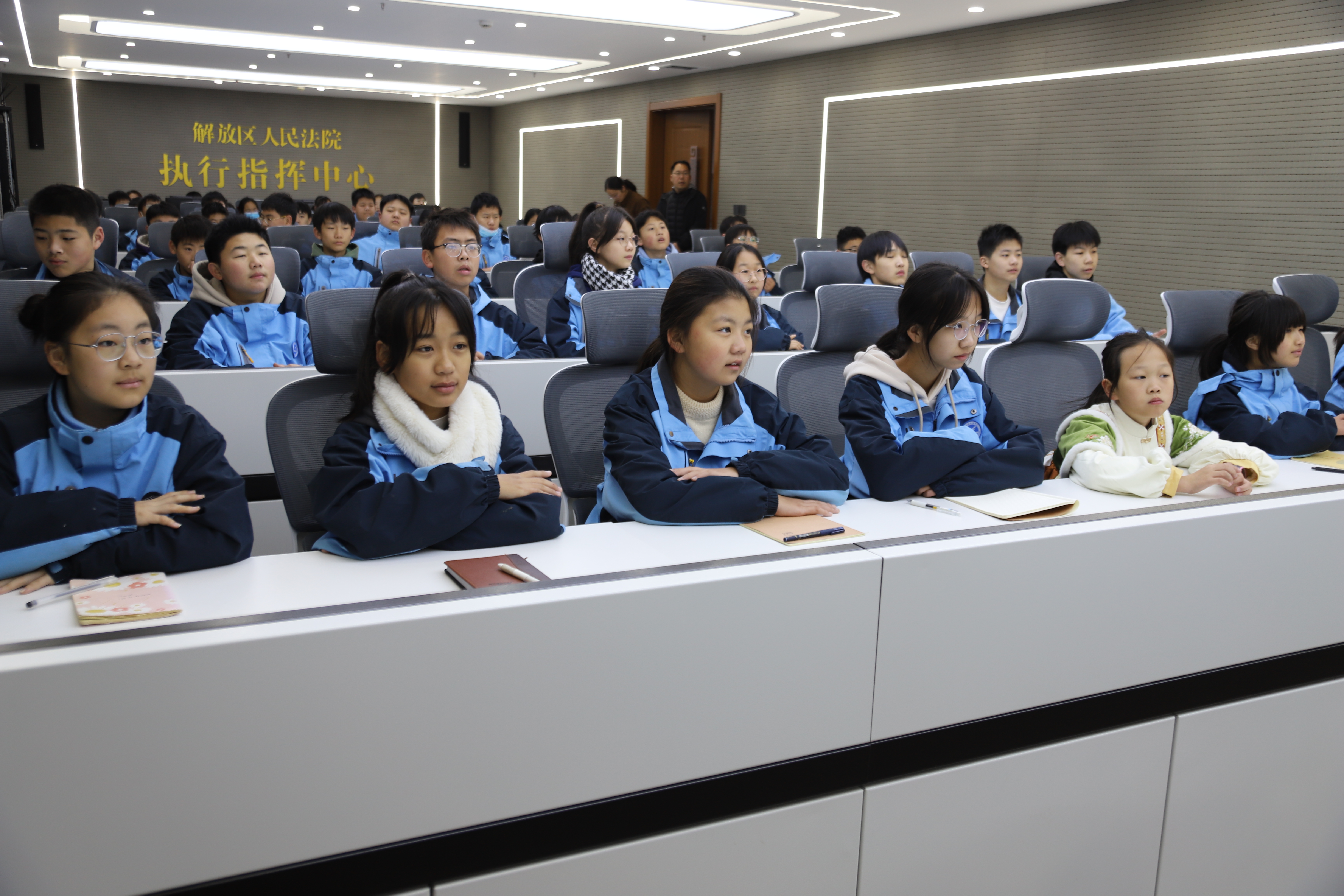 “未”你护航 “沉浸式”体验法治之旅
