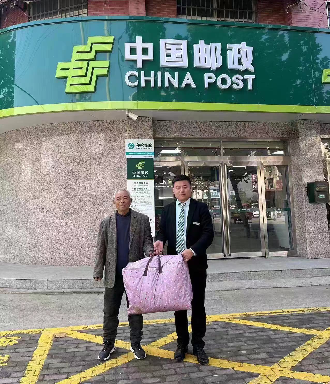 基层邮政爱心助力服务农村最后一公里