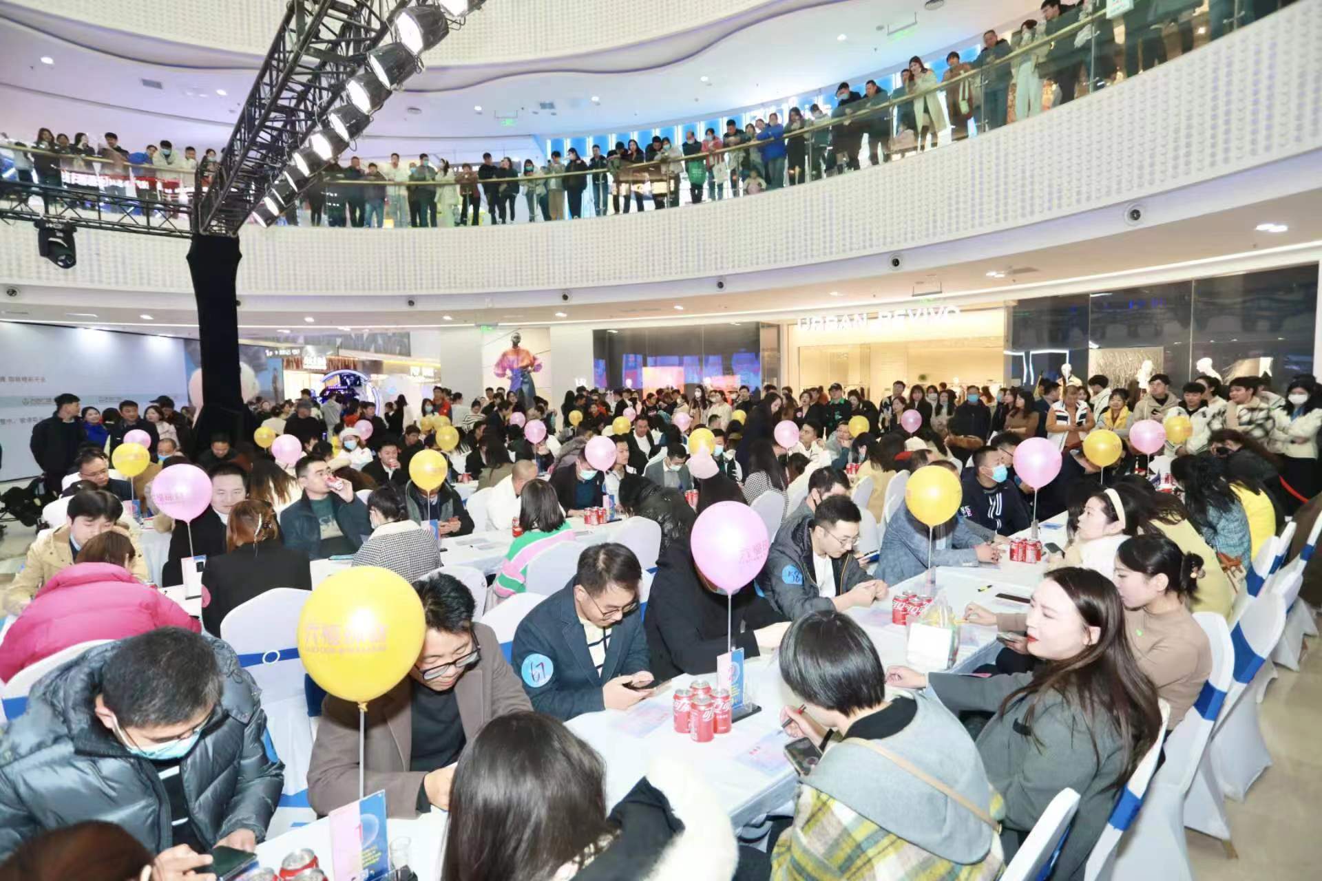 2023双11粉丝见面会暨相亲大会落幕