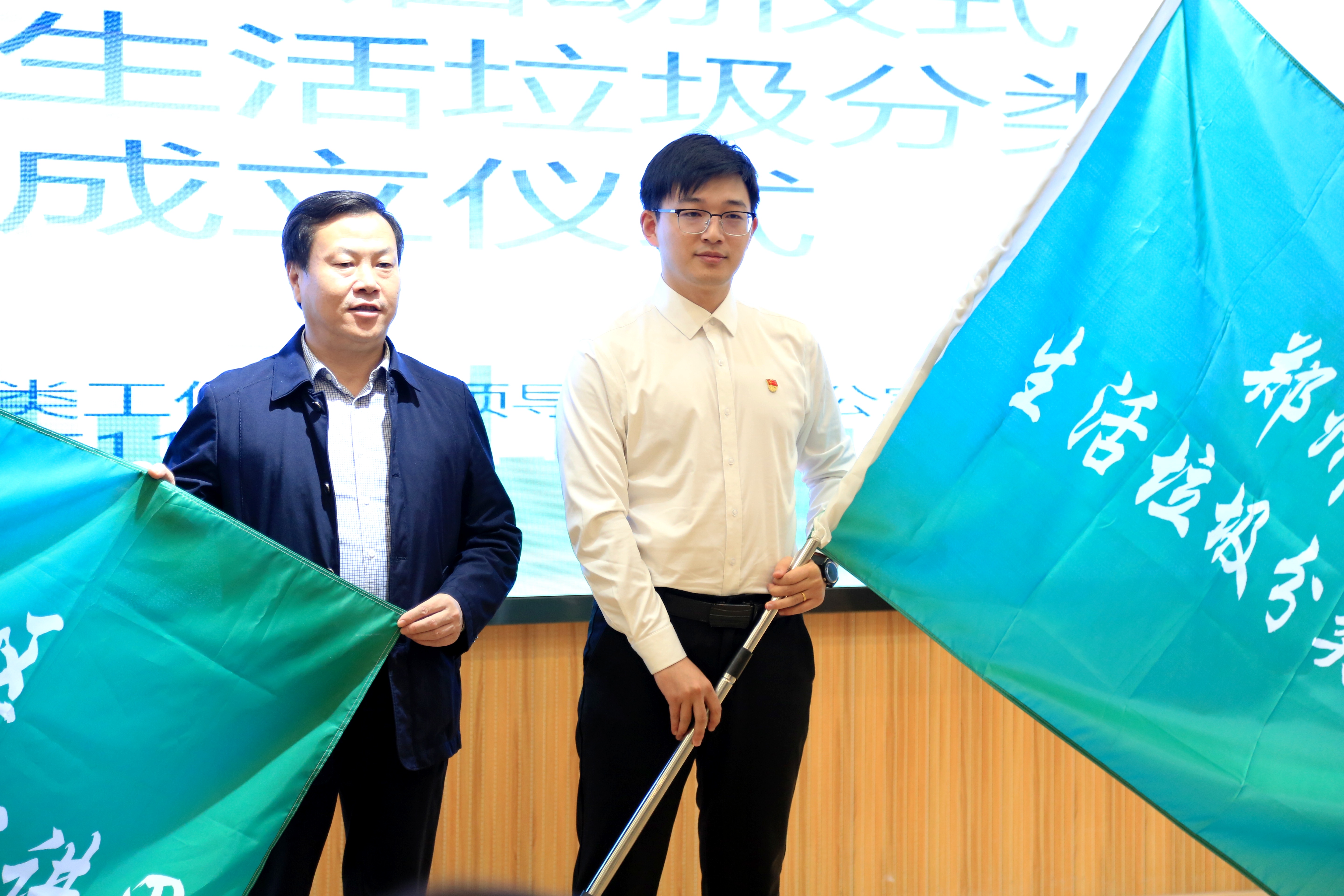 郑在行动金水区生活垃圾分类志愿宣讲团成立并授旗