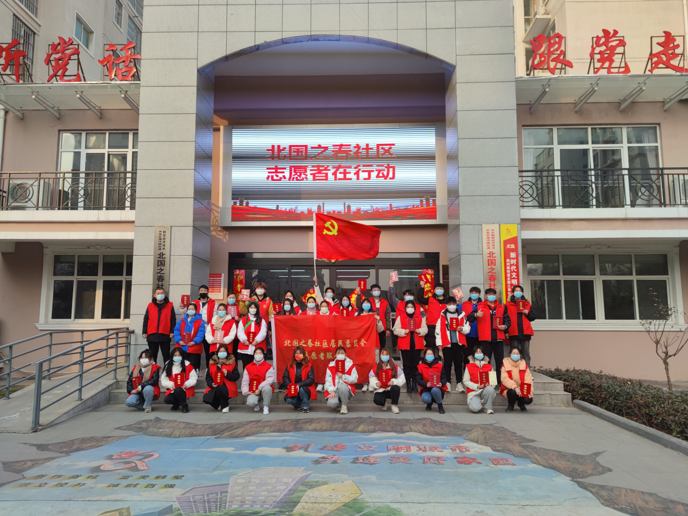 鹤壁经开区：打造宜业兴业社区，推动“五星”支部创建