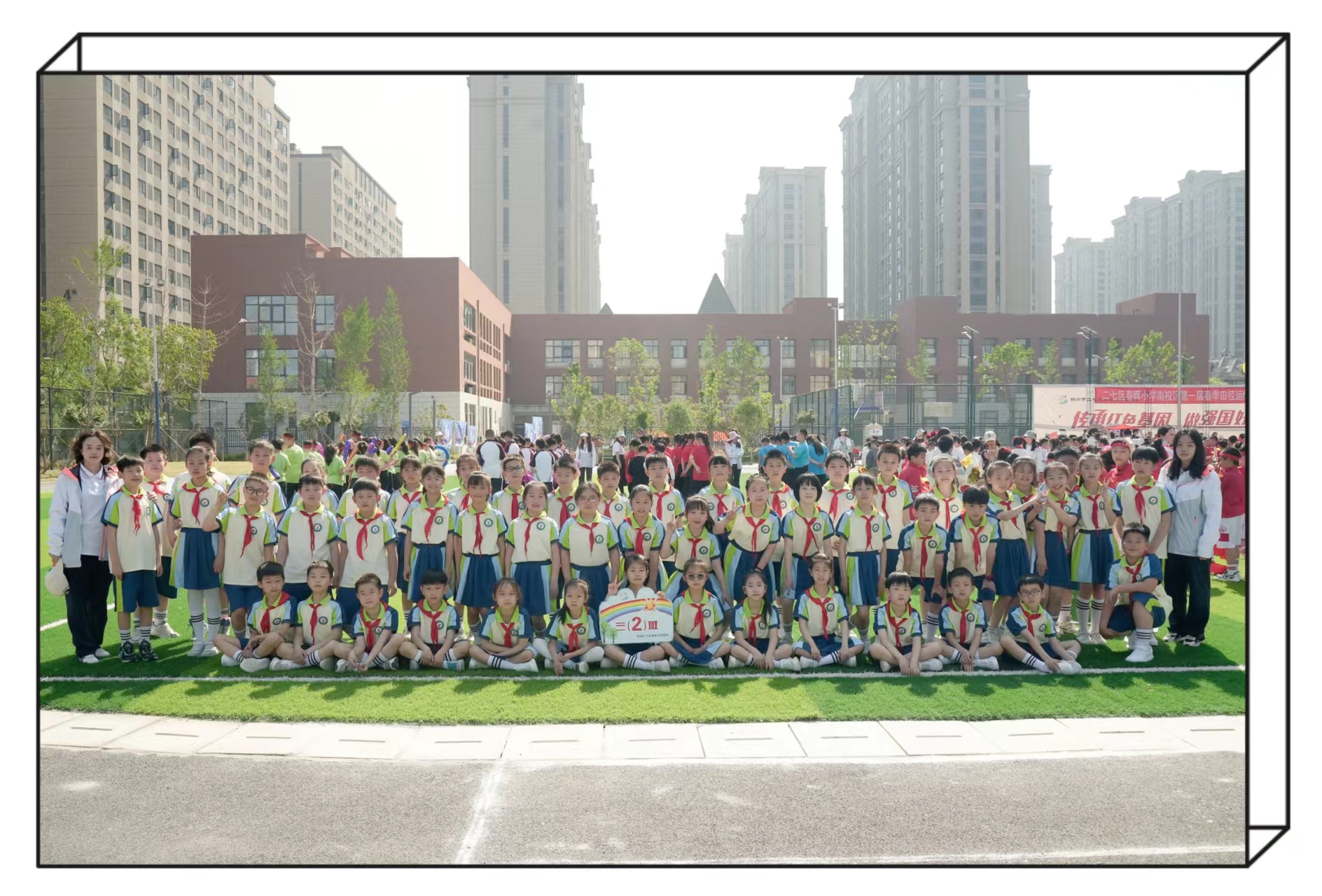 红色精神浸润心灵走进郑州春晖小学南校区星火中队