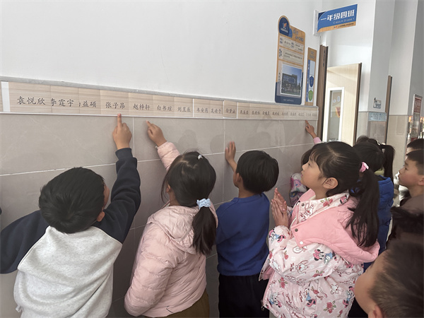 郑州市二七区幸福路小学华侨城校区开展语文学科活动