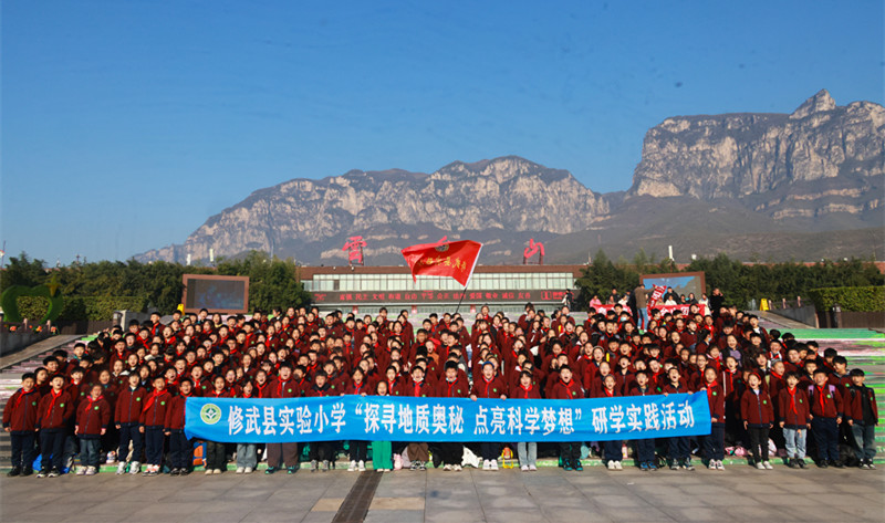 中小学生云台图片