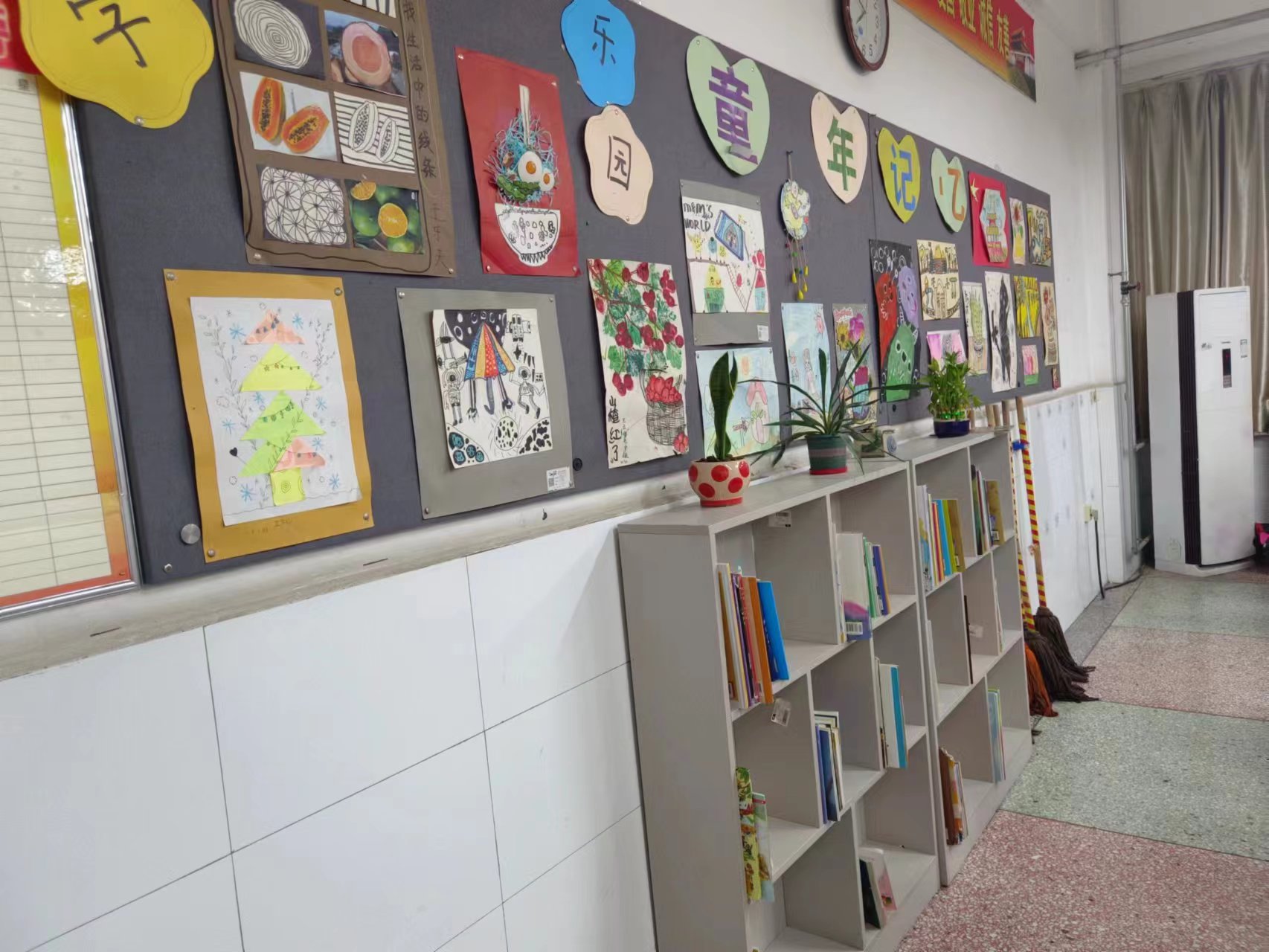 首页>济源>正文>本次"最美教室"布置评比活动,充分展示了班级特色和