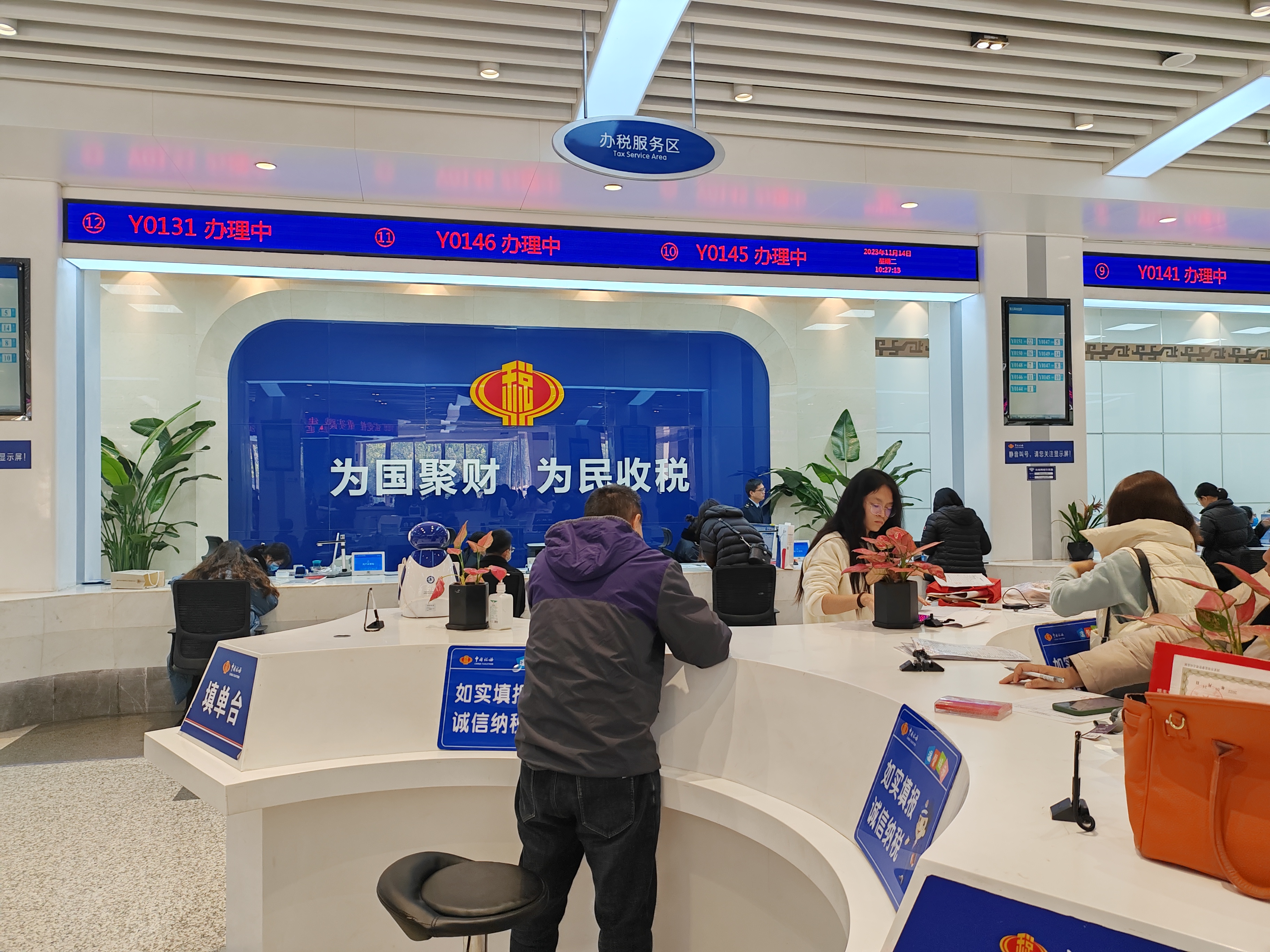 五端优化让税费服务走新更走心