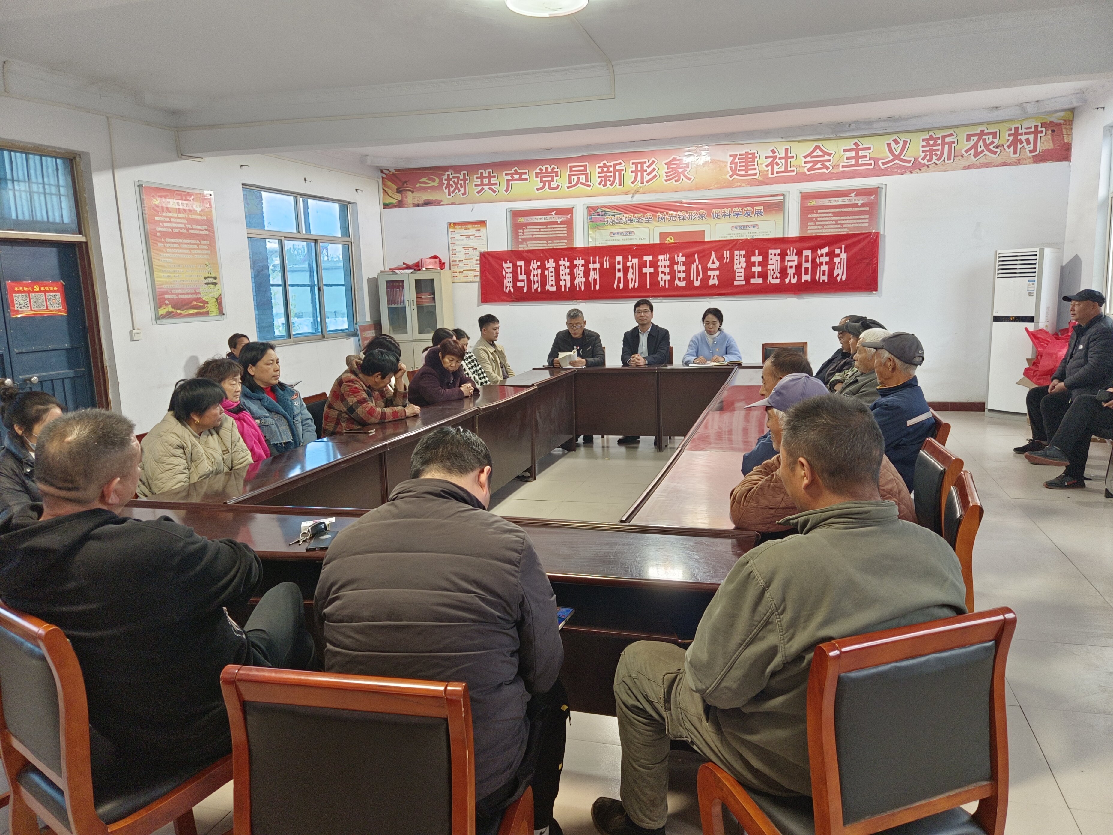 开好干群连心会 办好实事解民忧