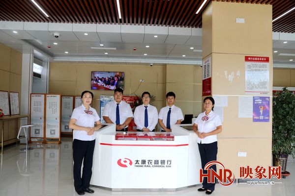 太康农商银行多举措推进星级网点建设