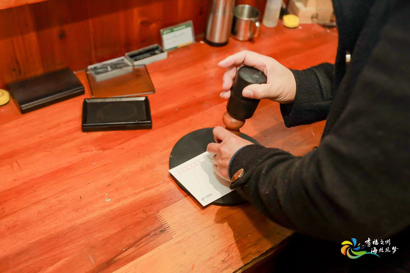 寄1张明片传递和平友谊和爱