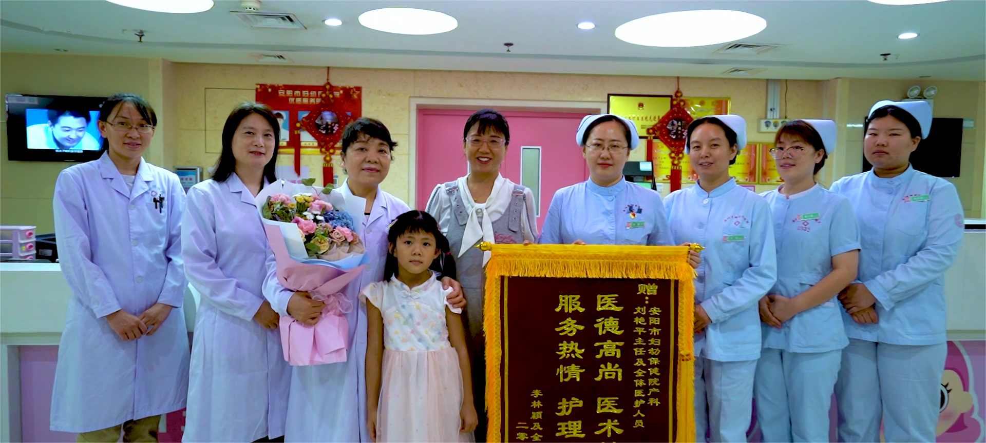 你是行医者安阳市妇幼保健院病理产三病区主任医师刘艳平