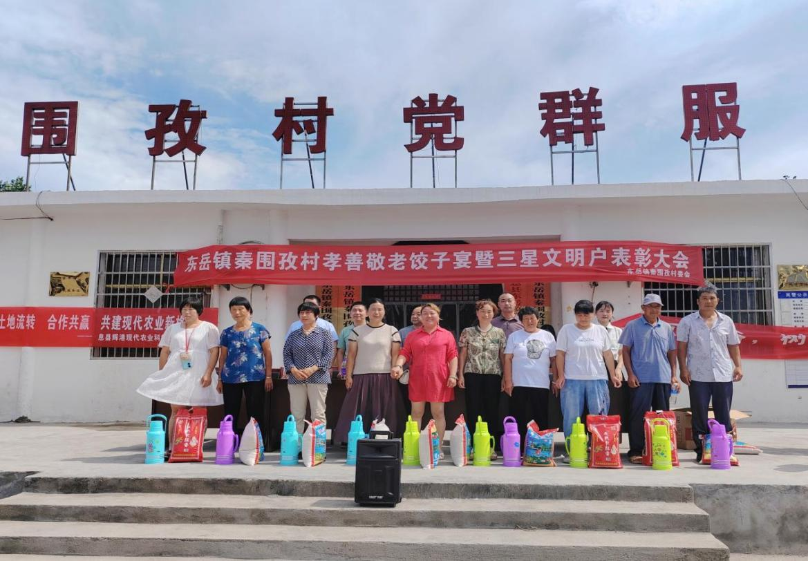 息县东岳镇深化主题教育凝聚干事创业精气神