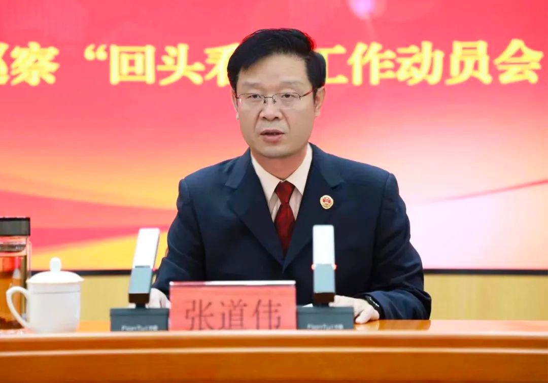 三门峡市委第一巡察组巡察市人民检察院工作动员会召开-大象网