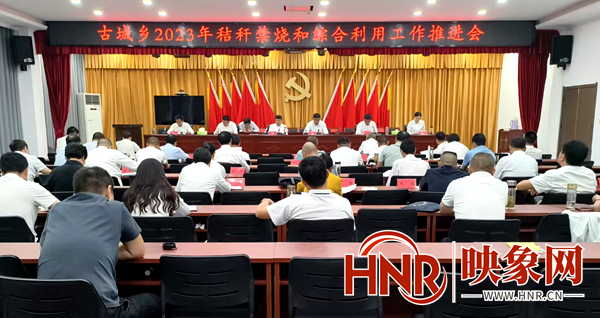 唐河县古城乡：秸秆综合利用 助力和美乡村建设