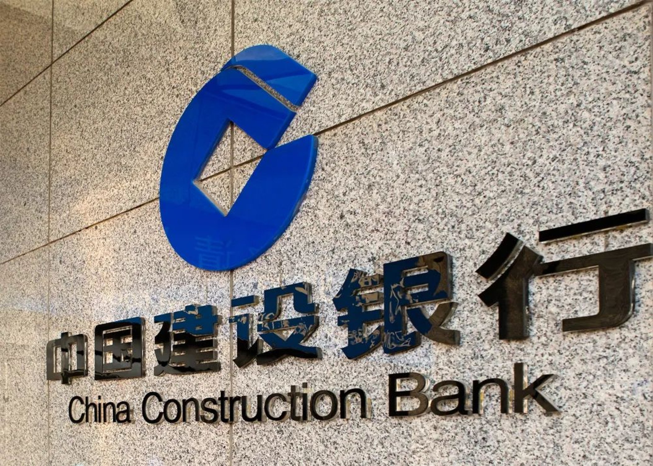 上门办理暖人心 建行服务见真情