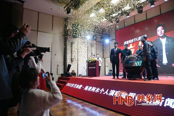 “岁月如歌·海来阿木周口个人演唱会”将于12月23日举行