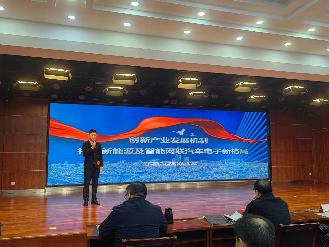 鹤壁经开区参加鹤壁市第二届改革创新大赛决赛