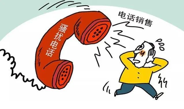 广告推销电话可以报警吗怎么处理 广告推销电话可以报警吗怎么处理
