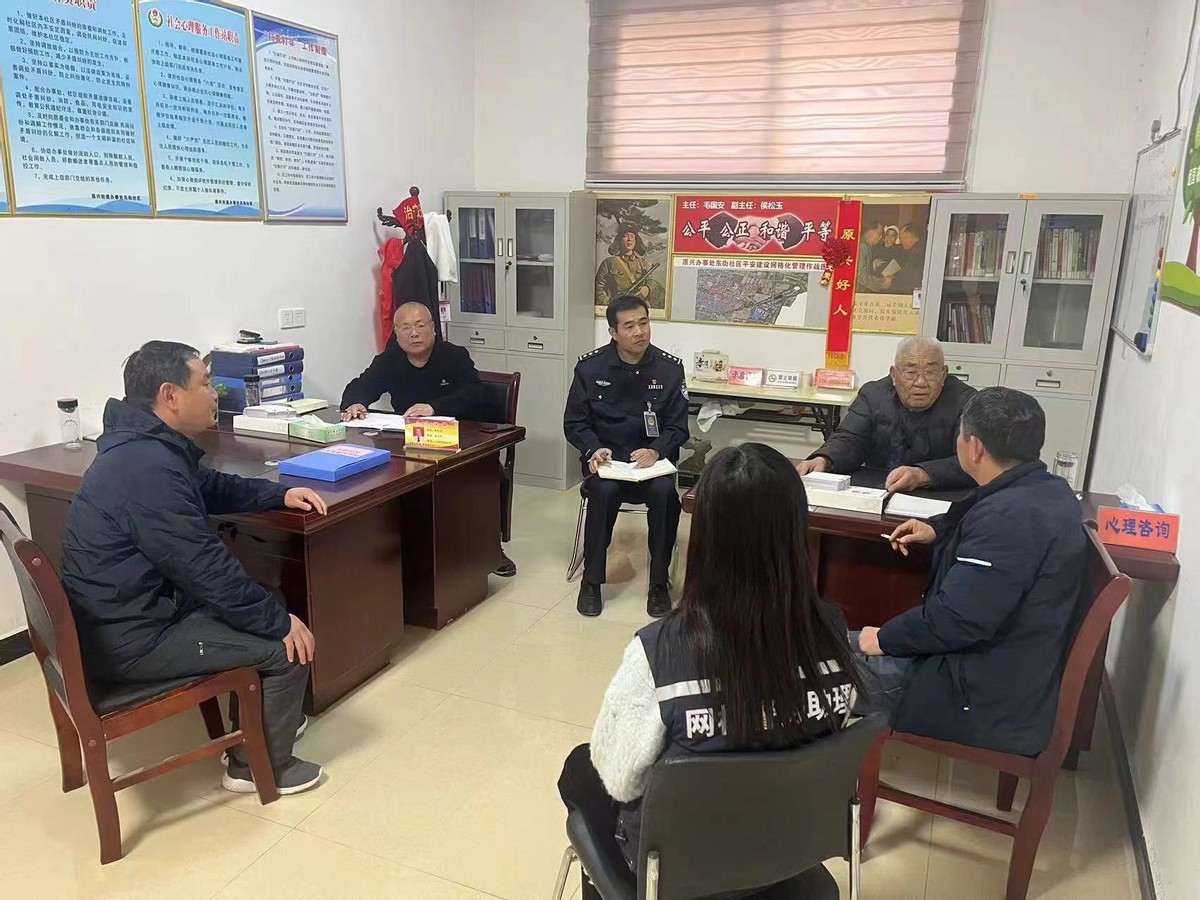 首页>乡村频道·播报河南>正文>"说事室"是原阳县公安局原兴派出所