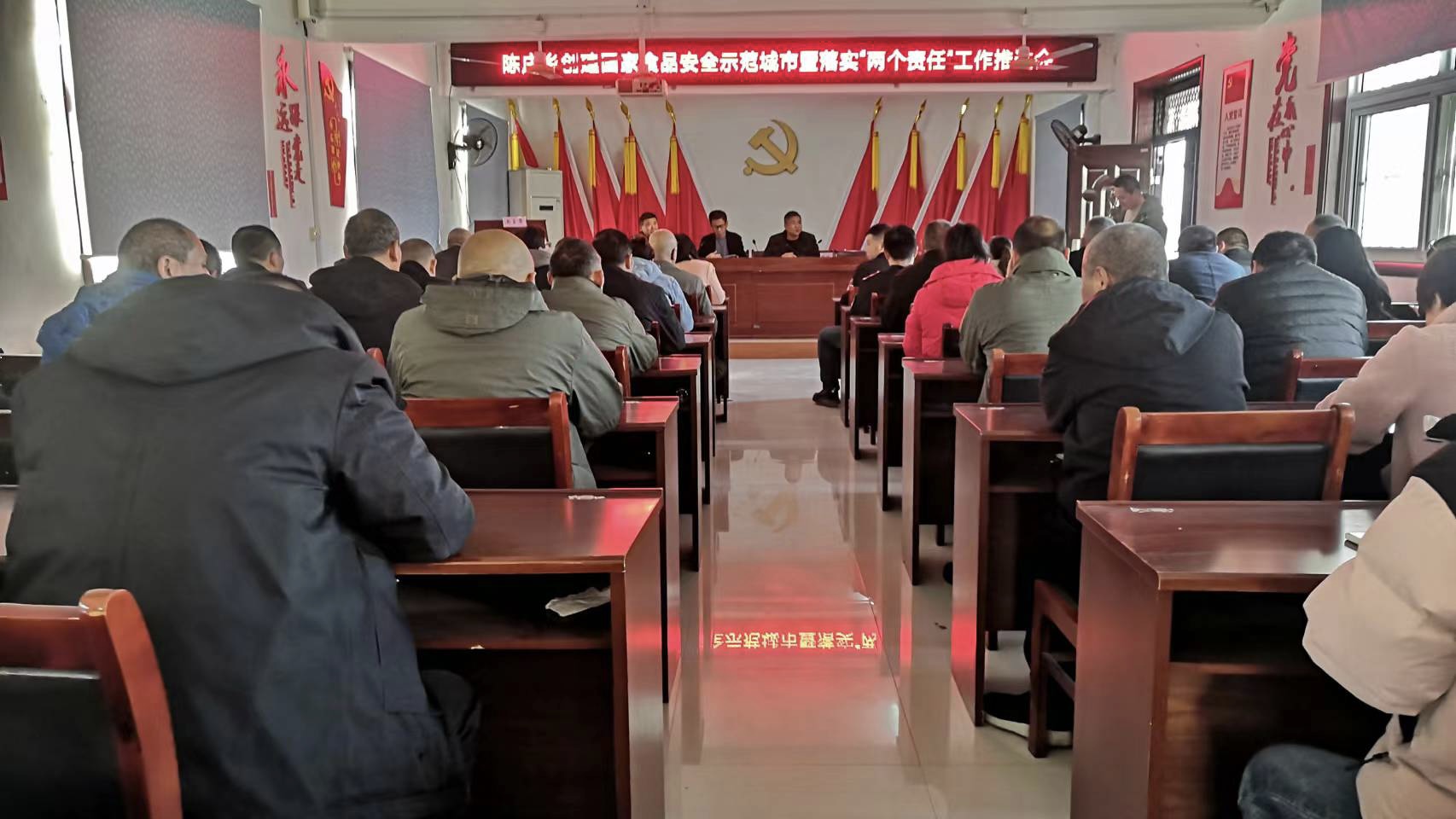 临颍县陈庄乡通过学习观摩构筑食品安全防火墙