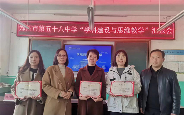 郑州市第五十八中学赴卢氏县开展帮扶活动