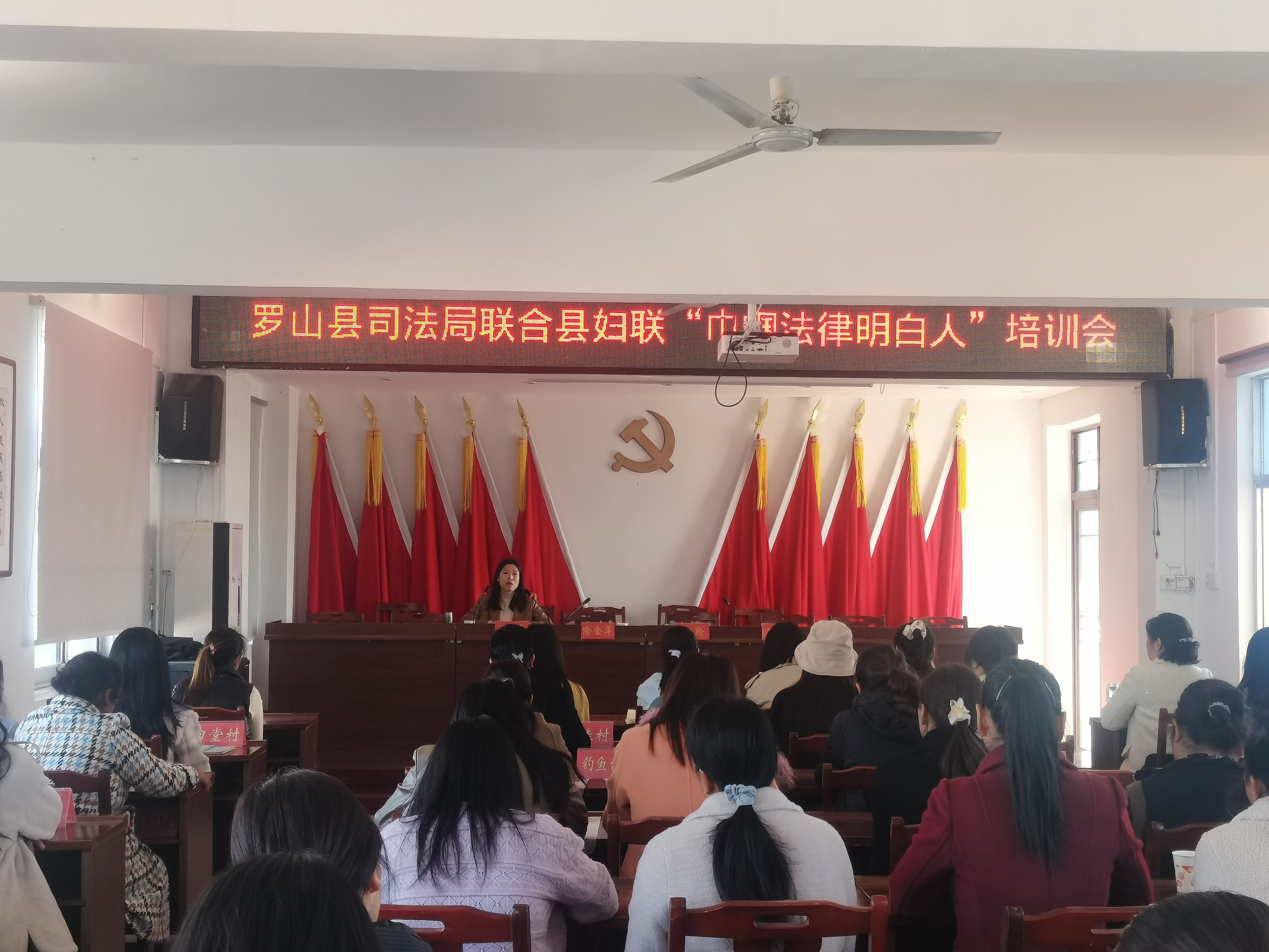 罗山县法律援助中心：“巾帼”普法护芳华 法治守护“她”权益