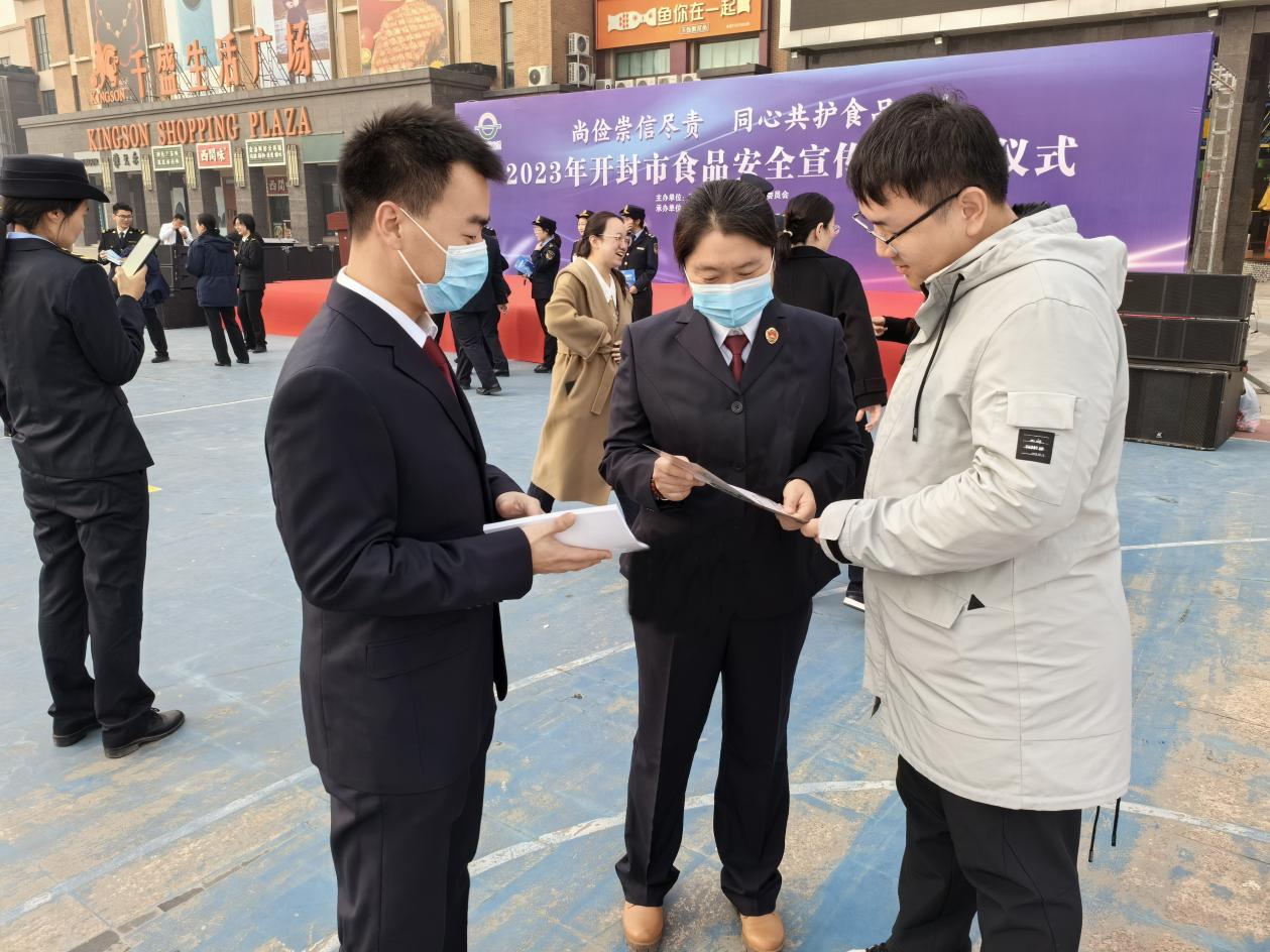 民以食为天 检以民为先