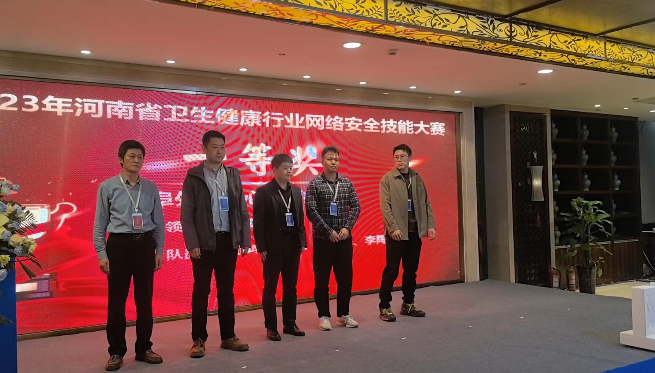 河南省网络安全协会_河南省网络安全教育平台官网