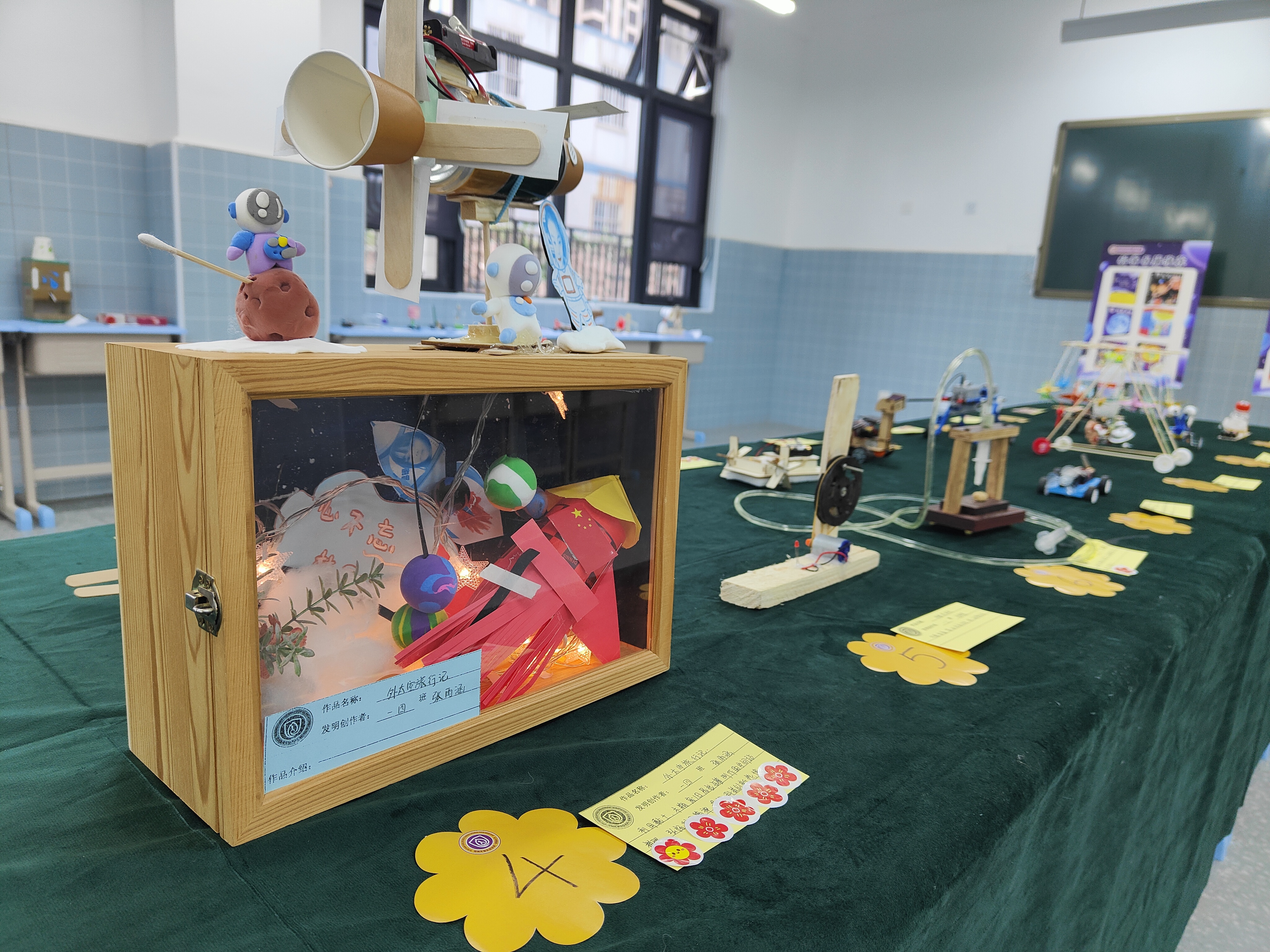 郑州实验外国语第一附属小学开展小小科学家创新发明活动