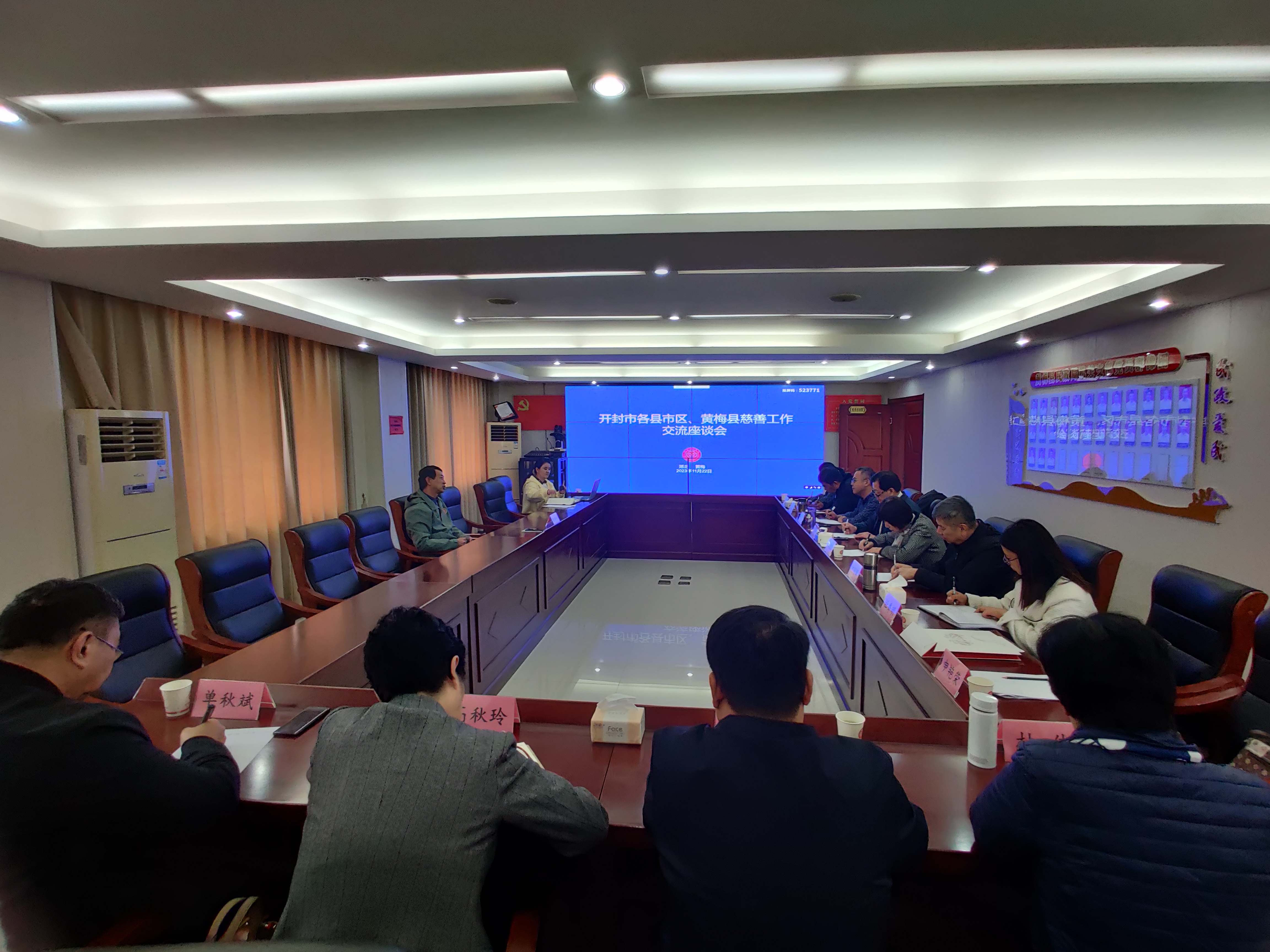 开封市慈善会系统赴湖北省黄梅县慈善协会学习考察