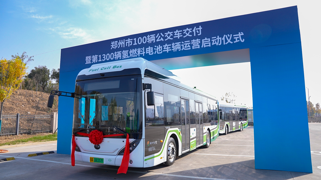 100辆今年国内最大批量氢燃料电池公交订单在郑州交付