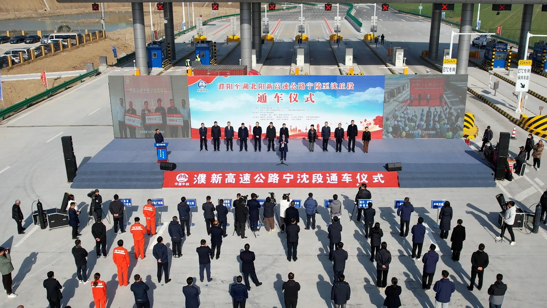 濮阳至湖北阳新高速公路宁陵至沈丘段建成通车