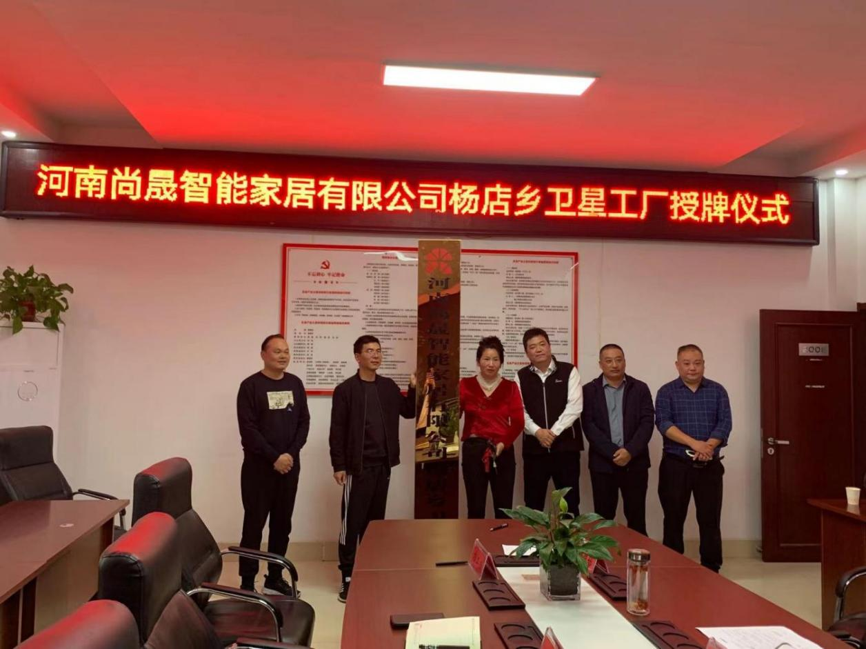 息县：“代加工厂”建到家门口，就近就业稳增收