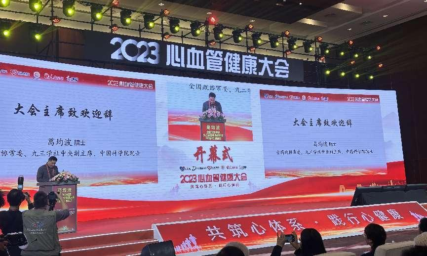 郑州市第二人民医院顺利通过国家级高血压达标中心再认证