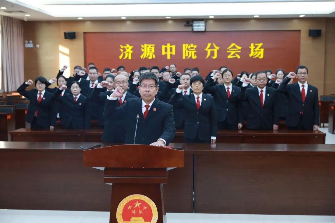 济源中院分党组成员,副院长翟宏伟领誓,全体正式干警参加宣誓.