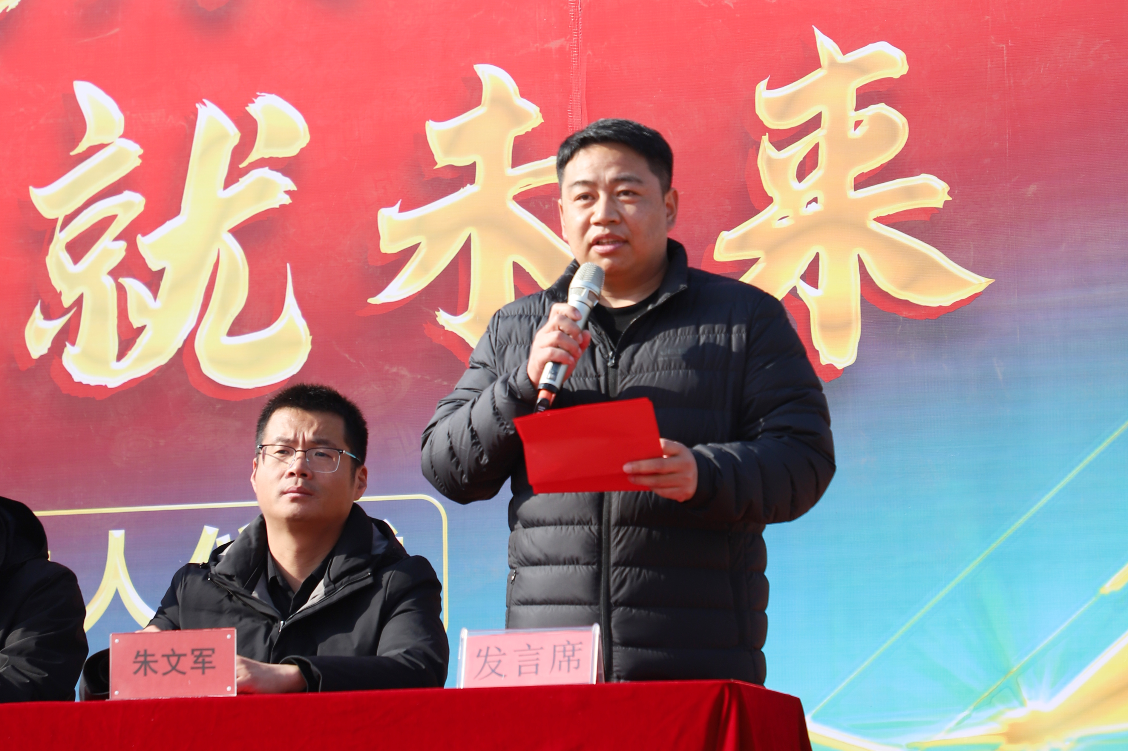 新郑市第二中学2024届高三年级十八岁成人仪式隆重举行