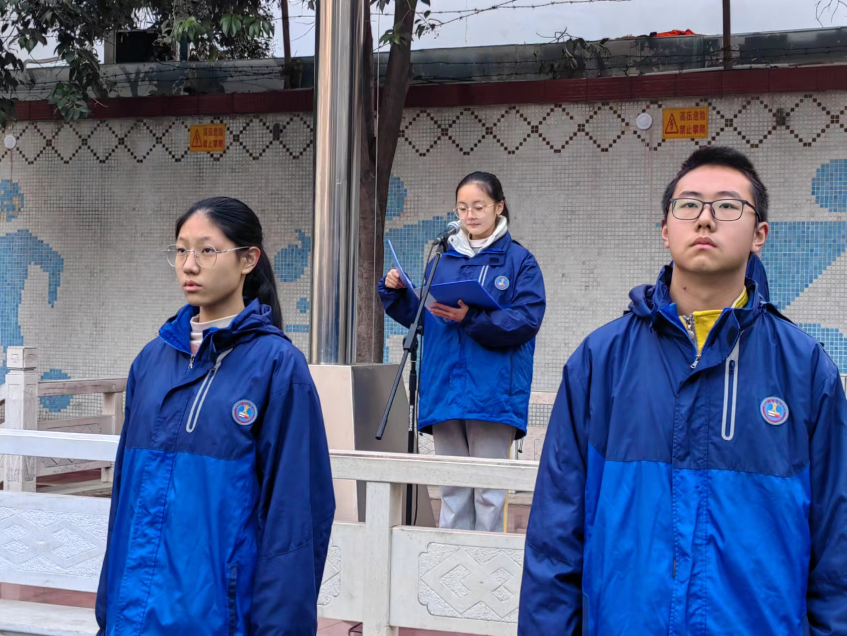 郑州一中集团三中校区举行国家宪法日主题教育活动