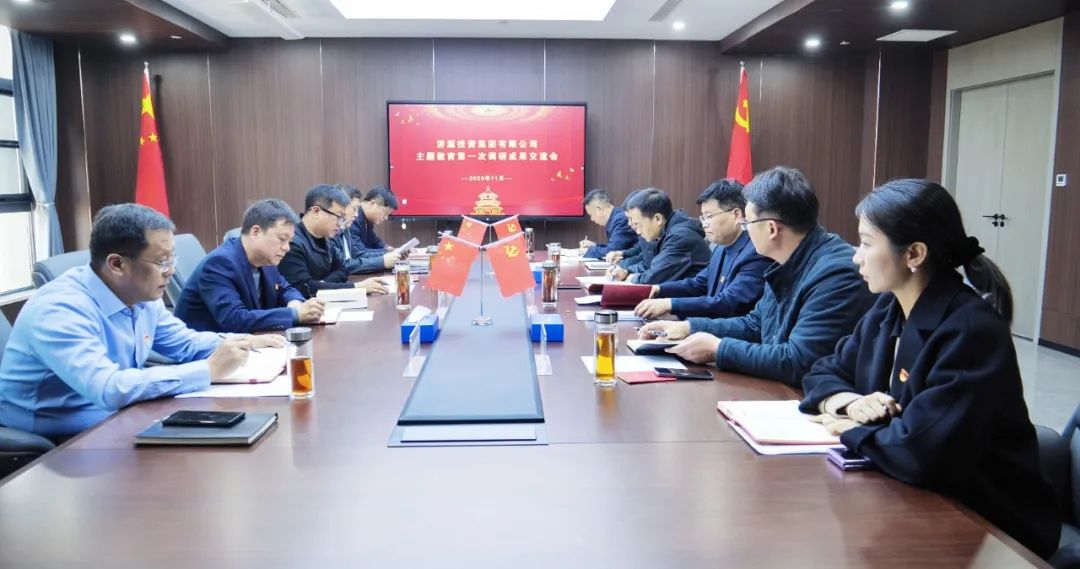 该集团公司党委书记,董事长陈明亮主持会议并讲话,集团领导班子成员